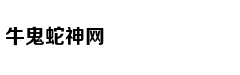 英警方要查强奸受害者手机被批: